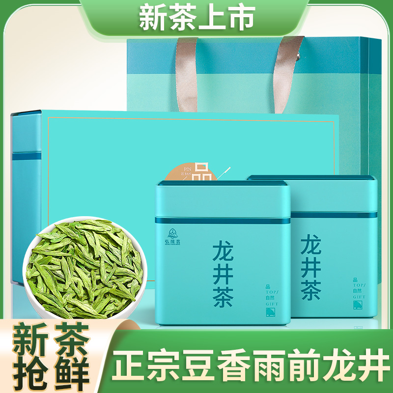 正宗杭州龙井茶罐装茶叶
