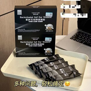 蓝瑟棒女郎紧润妇用凝胶女性私处护理啫喱正品私密保养