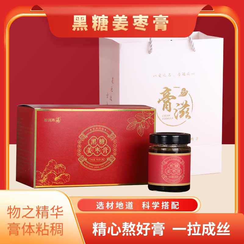 胶润鸿福180g*2黑糖姜枣膏养生膏
