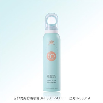 ICE LOVE冰之恋多维光护水感防晒霜学生军训不油腻防晒乳63001