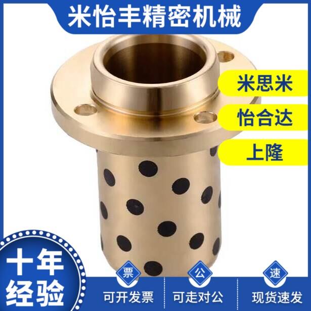 OFR12-d8-d10-d12-d13-d16-d20-L20-L25-L30-L35-L40-L50无油衬套
