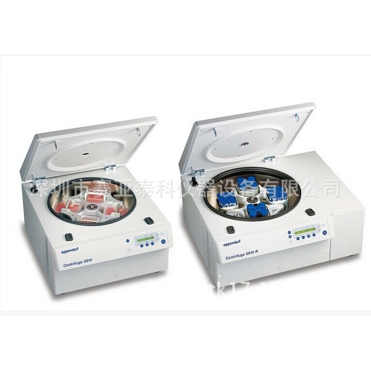 Eppendorf离心机5810 5810R 离心机 艾本德离心机,价格优惠