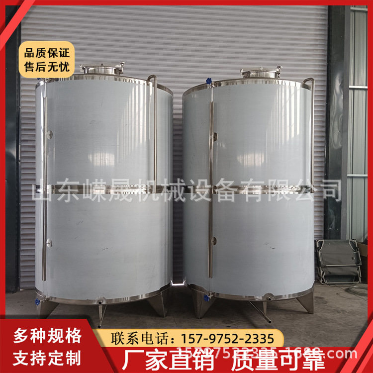 5吨10吨清酒不锈钢储存罐 棕榈油保温罐 储油储水储存罐