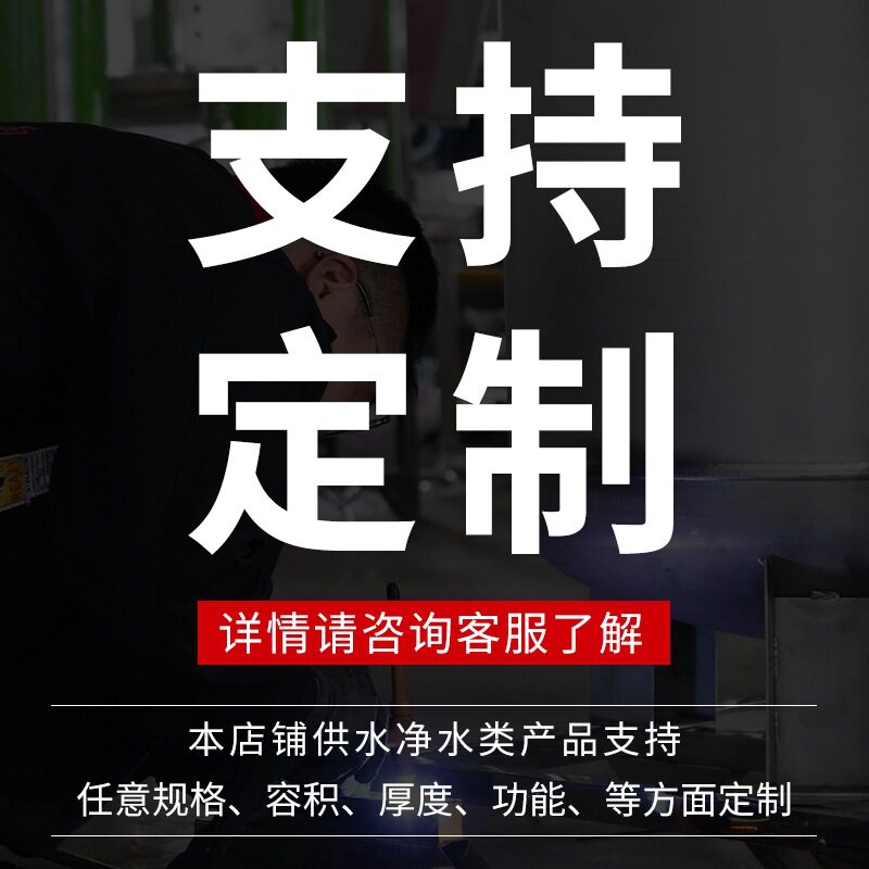 状元王定制净水设备本店铺供水净水类产品支持任意需求定制无负压