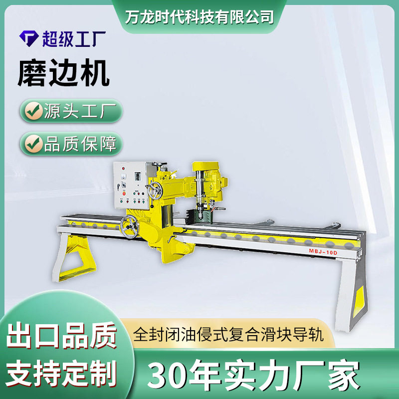 手动磨边机 线条切割单头磨边切割机地板砖切板倒角石材机械设备