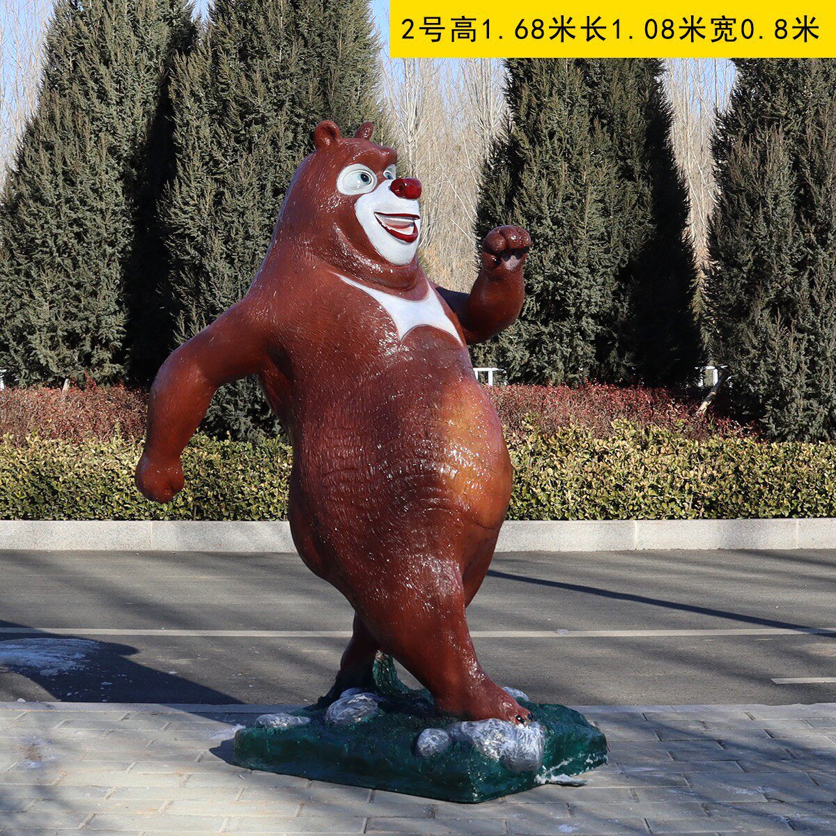 玻璃钢卡通熊大 熊二 户外园林景观光头强艺术装饰摆件现货优惠