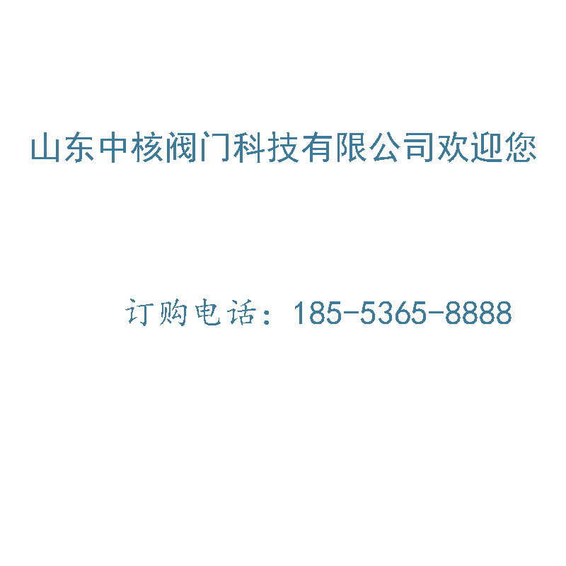 厂家控制阀法兰手动液压水位控制阀国标中型阀门