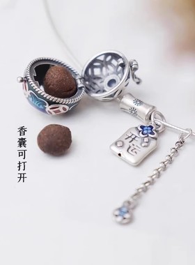 S925纯银镂空香囊球吊坠项链女款