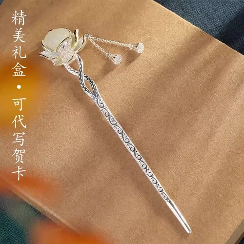 S925纯银长相思新中式复古发簪女