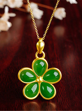 银镀金天然和田玉碧玉五叶草吊坠