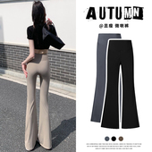 女外穿夏天薄高腰垂感加长显瘦阔腿打底裤 2025新款 冰丝微喇鲨鱼裤