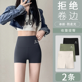 女无痕防走光夏季 收腹提臀打底短裤 薄款 2026新款 鲨鱼飞机裤 安全裤