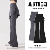 女遮胯显瘦休闲瑜伽打底马蹄鲨鱼裤 微喇叭裤 子假两件屁帘2025新款