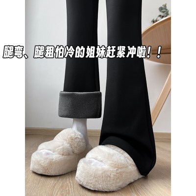 加绒加长高腰显瘦微喇叭瑜伽裤子