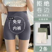 二合一女夏薄防走光不卷边瑜伽打底提臀鲨鱼裤 无痕冰丝安全裤 内裤