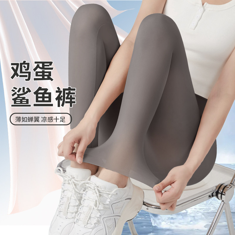 超薄冰丝鲨鱼裤大码裸感无痕打底图片