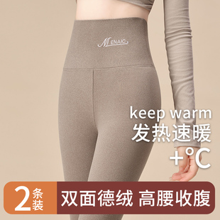 保暖棉线裤 高腰打底女内穿无痕羊毛发热大码 双面德绒秋裤 2025新款