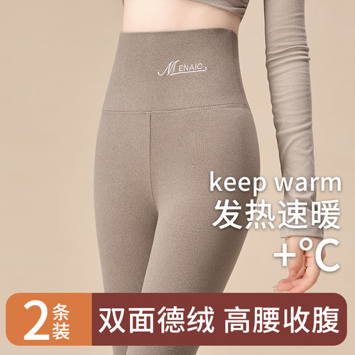 德绒羊毛蚕丝秋裤保暖打底裤冬季