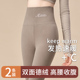 高腰打底女内穿无痕羊毛发热大码 双面德绒秋裤 保暖棉线裤 2025新款