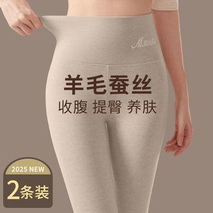 冬 女内搭高腰无痕发热保暖打底棉线衬裤 德绒羊毛蚕丝秋裤 2025新款