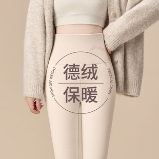 打底棉线裤 德绒羊毛秋裤 保暖大码 女士内穿无痕薄发热衬裤 2025新款