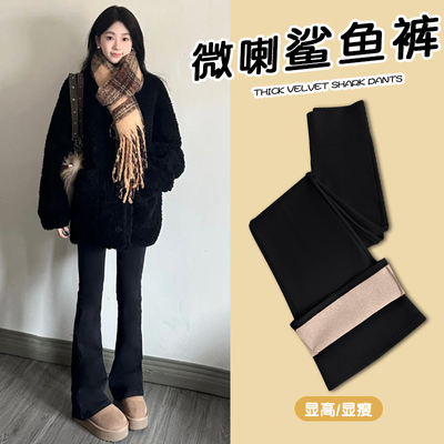 秋冬季加绒加长休闲阔腿微喇裤子
