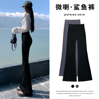 微喇叭瑜伽裤子收腹提臀高腰打底