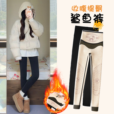 秋冬加厚羊绒蚕丝收腹提臀打底裤