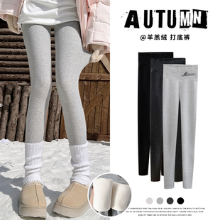 女秋冬外穿竖纹显瘦保暖棉毛线衬裤 灰色加厚羊羔绒打底裤 2025新款