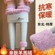东北特厚保暖裤 云感羊羔绒打底裤 大码 加绒加厚高腰棉裤 女外穿冬季