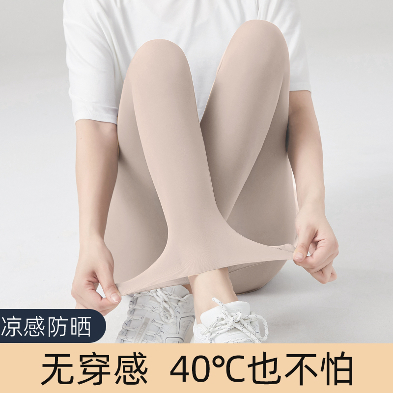 2025新款超薄冰丝鲨鱼裤女夏季外穿防晒大码紧身弹力瑜伽打底裤子