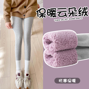 保暖棉裤 灰色打底裤 外穿显瘦加厚羊羔绒秋裤 加绒2024新款 女秋冬季