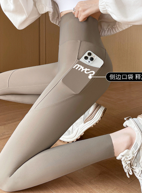 口袋鲨鱼裤女外穿春秋季薄款高腰收腹提臀紧身瑜伽大码咖色打底裤
