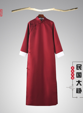 相声服大褂演出服装男女民国中式长衫中国风唐装长袍三句半表演服