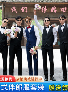 伴郎服兄弟装白衬衣西装兄弟团礼服冬季西式结婚衬衫马甲三件套装