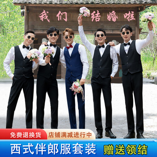 伴郎服兄弟装白衬衫马甲裤子夏季