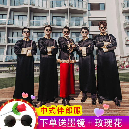 杨烁小包总同款结婚中式伴郎服装