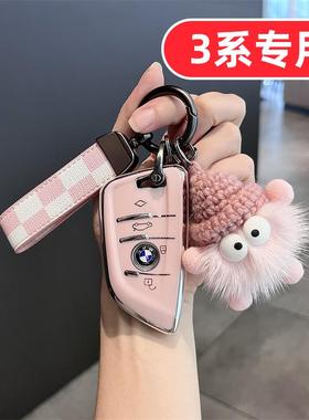 2025款宝马325Li钥匙套女士新款3系运动耀夜330li汽车扣保护套壳