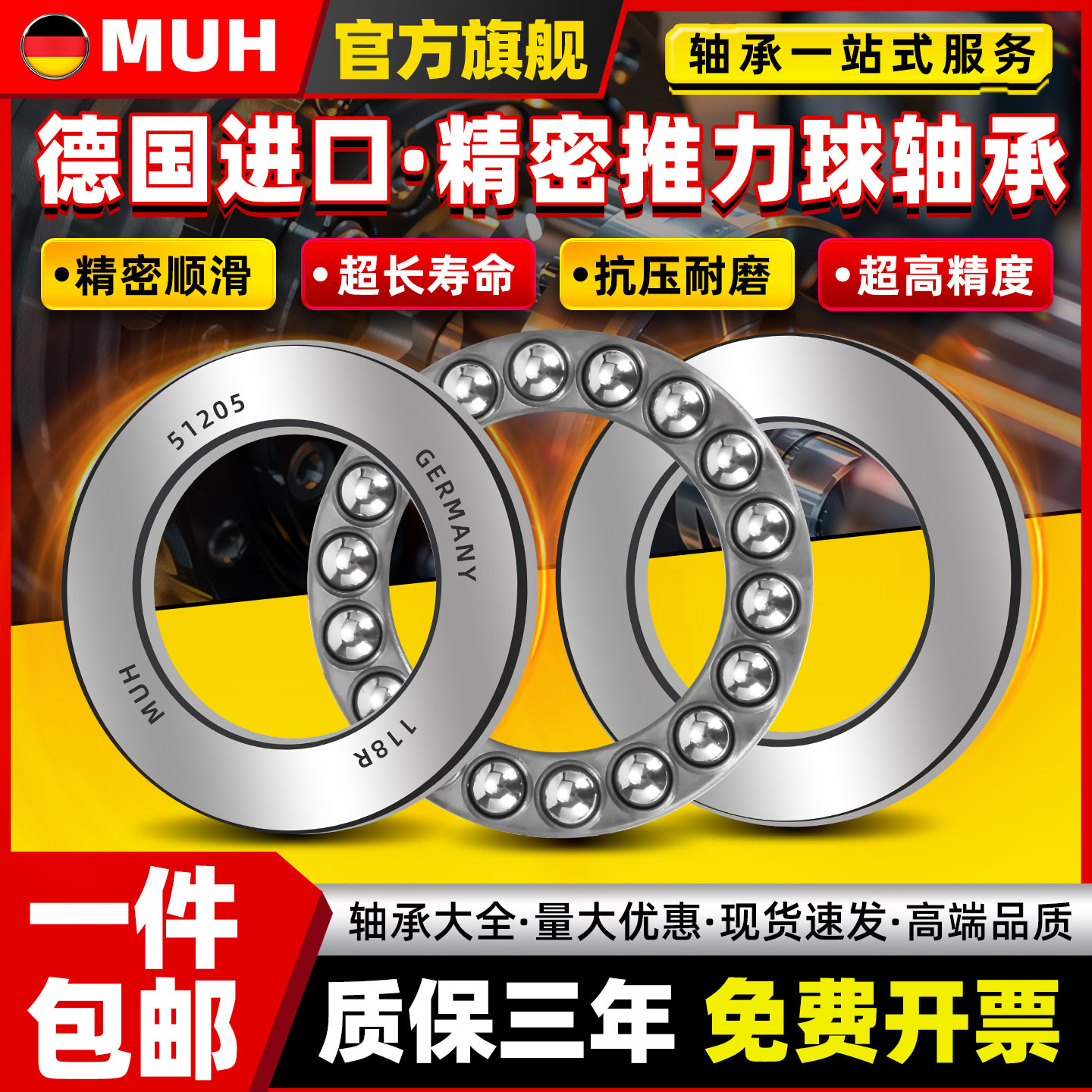 进口平面压力推力球轴承52209 52210 52211 52212 52213止推52214
