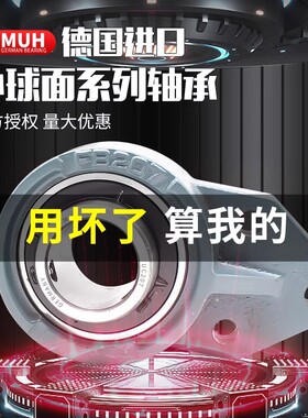进口外球面轴承带座悬挂式UCFB203 204 205 206 207 208 209 210
