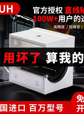 直线开口箱式滑块轴承座SBR50UU LM50UUOP直线轴承尺寸50*80*100