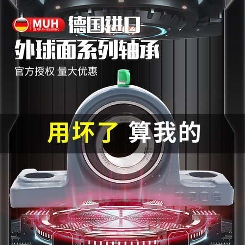 德国进口外球面轴承带座大全