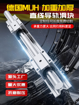 进口多直线开箱滑块轴承座Sbr 16 20 25 30 35 40 50Uu加长