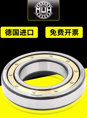 德国进口MUH轴承大全6976轴承6980高速6984/6988薄壁6992/6996/M