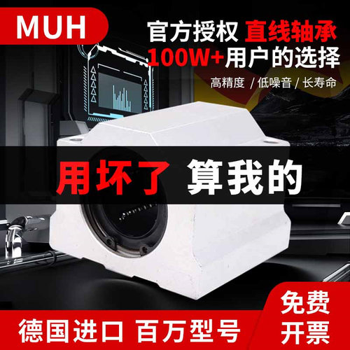 进口箱式滑块直线轴承座大全防锈