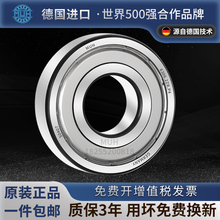 德国进口MUH轴承大全6410 6411电机6412 6413 6414 6415 6416