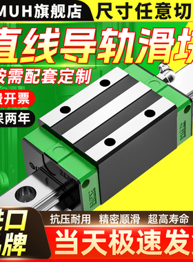 德国工艺滚柱重载导轨滑块 GRB GZB 25 35 45 55 65 85 AA BA L