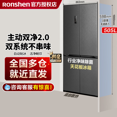 咨询享惊喜优惠容声方糖冰箱