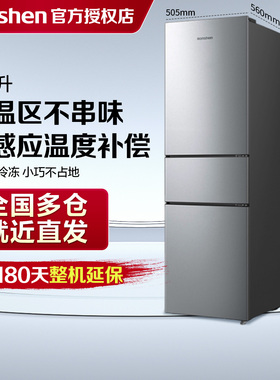 Ronshen/容声215/216L三开门中门软冷冻租房宿舍小型省电家用冰箱
