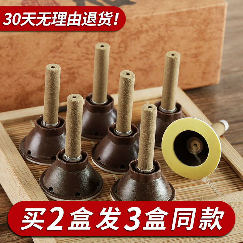 正品艾灸贴同仁堂同款家用热灸柱颈椎深圳前海艾条艾艾向往生活